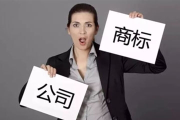 商標與品牌二者有什么區別？鄭州商標代理機構告訴您