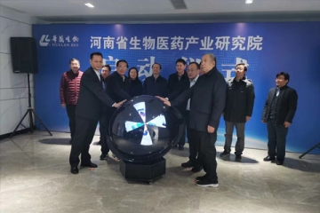 新鄉率先出臺政策支持產業研究院建設