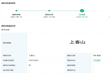 春晚熱?！吧洗荷健币驯还咀詾樯虡?></div>
                        <div   id=
