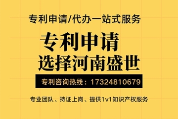外觀設計專利與版權有何不同？