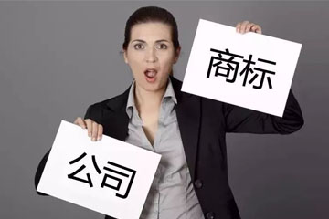 中小企業需要注冊商標嗎？注冊商標對企業重要嗎？