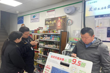 鶴壁市市場監督管理局城鄉一體化示范區分局開展知識產權保護商標侵權專項行動