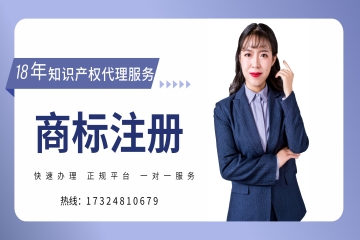 鄭州商標注冊：第35類你需要嗎？