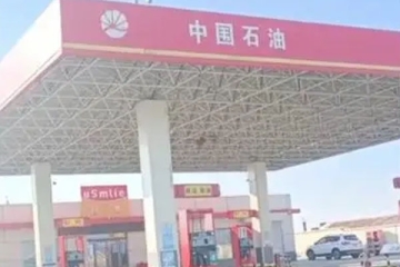 男子加了2萬的油發現是中圍石油