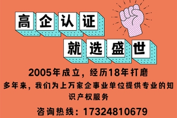 2023年洛陽高新技術企業認定條件匯總