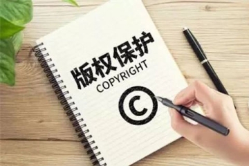 什么是美術作品版權？其保護范圍及版權登記好處解析