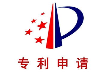 盤點鄭州外觀設計專利申請應該注意的細節