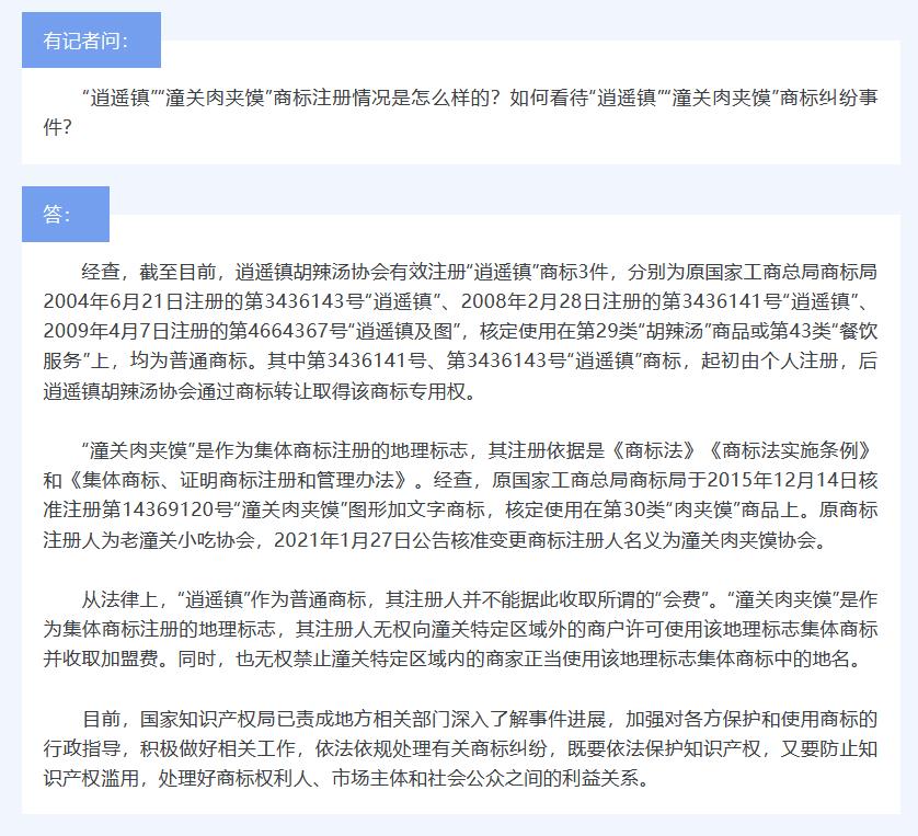 微信截圖_20211126104348 微信截圖_20211126104348