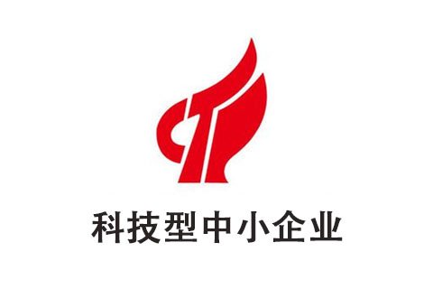 什么是科技型中小企業 什么是科技型中小企業