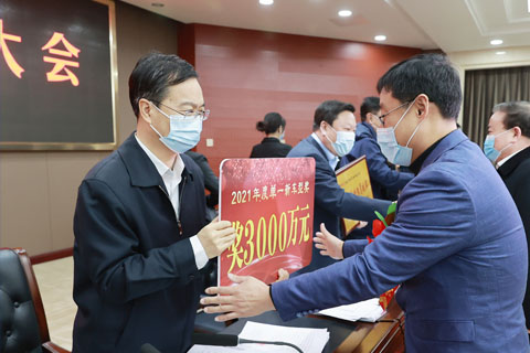 開封市高質量發展大會召開 開封市高質量發展大會召開