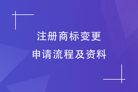 鄭州商標代理機構