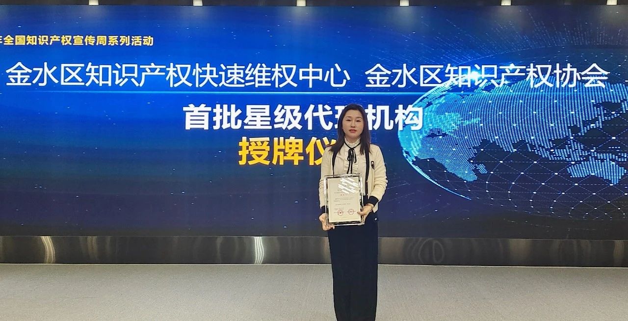 WIPO.TISC領軍人才 WIPO.TISC領軍人才