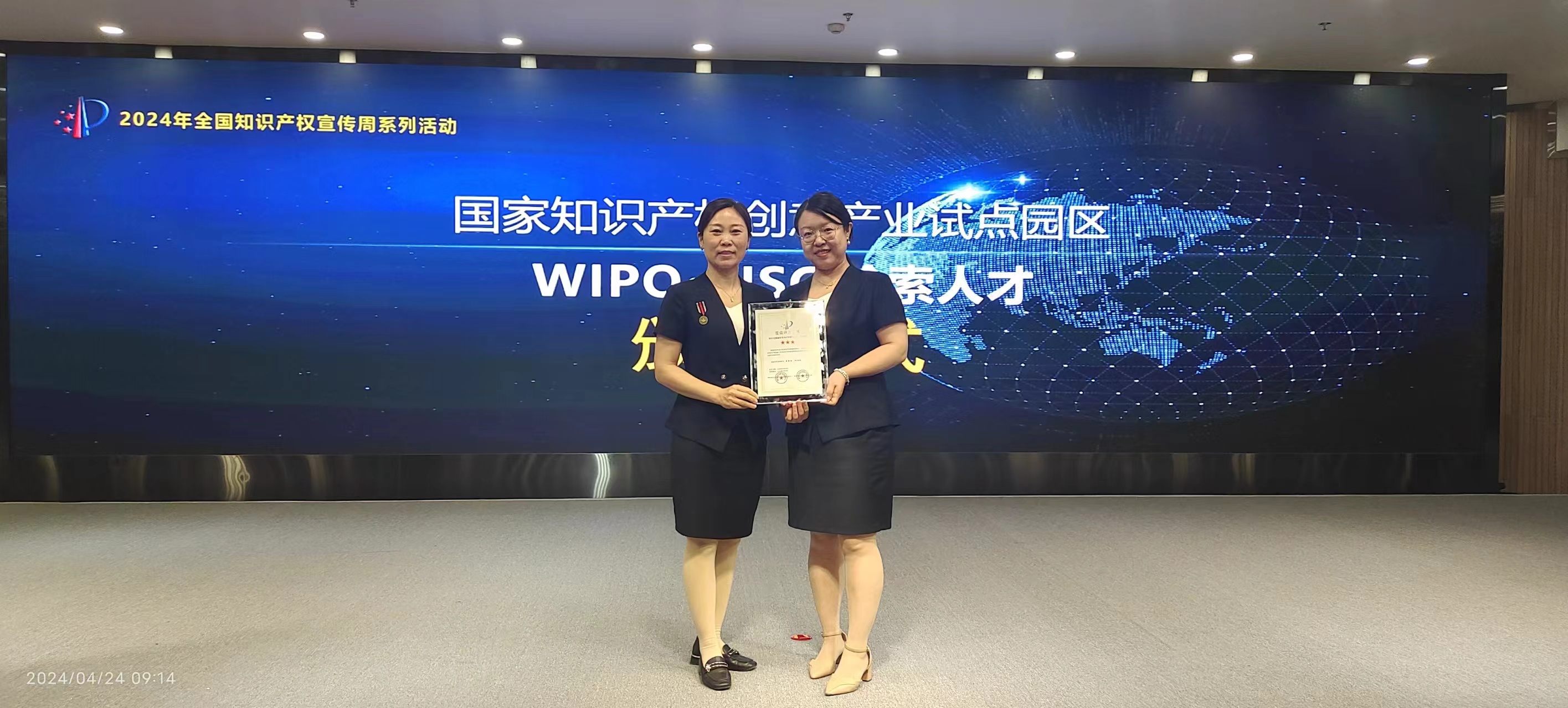 WIPO.TISC高級人才 WIPO.TISC高級人才