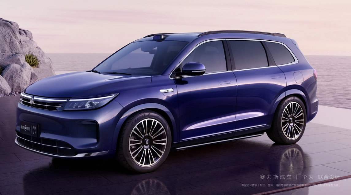 賽力斯買下華為“問界”全部商標 賽力斯買下華為“問界”全部商標