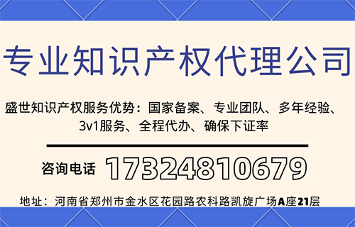版權登記代理機構