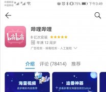 B站“小電視”圖標，原來是這樣！