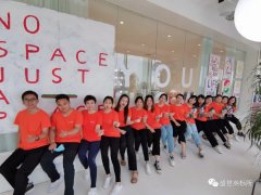 盛世團建|創新基層團建 激發青春活力