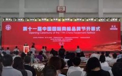 【關注】我國商標有效注冊量超2274萬件
