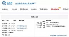 “唐伯虎”的“神鳥鳳凰圖”被注冊成商標了？