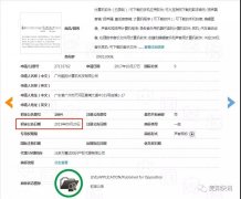 注冊聲音商標為何這么難？“hello，酷狗”歷經多難終獲初審