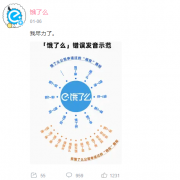 餓了么“盡力了”，茶顏悅色“真的在告”，背后都指向同一問題