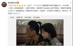 《少年的你》被指抄襲事件，你怎么看？