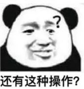 30億“加多寶”商標未注資，賠償2.3億后，再拼上市！