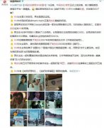 周杰倫“說好不哭”中隱藏的“彩蛋”，被抄襲？